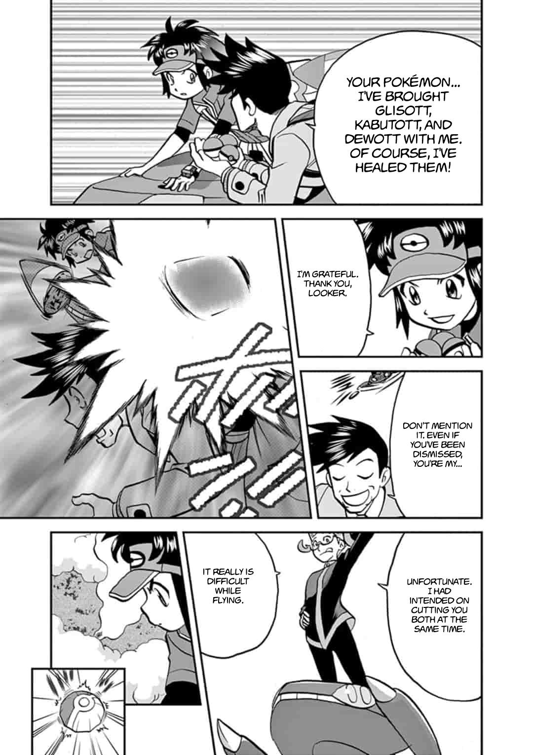 Pokemon Adventures Chapter 547.1 5